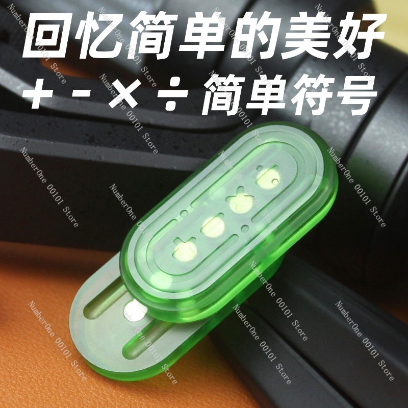 Magnetic Push Card Fidget Toy  - مراجعة Tech Acc وسعره
